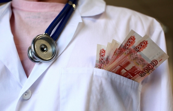 На Кубани ищут врача для работы за 250 тысяч в месяц