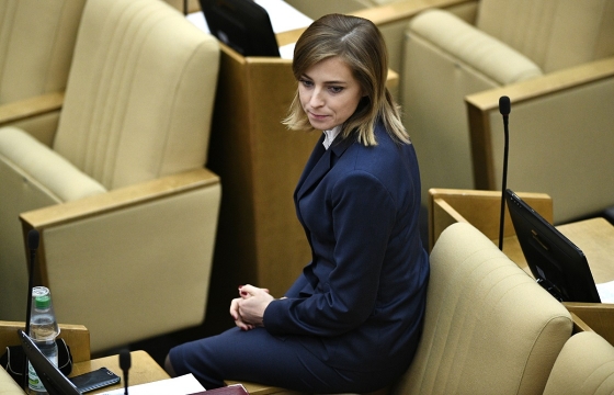  Депутат Поклонская предложила россиянам отменять плохие законы