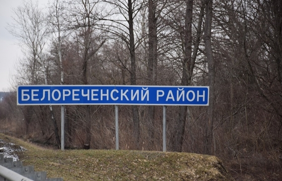 Зименко: проблемы, выявленные при проверке Белореченской свалки, были решены