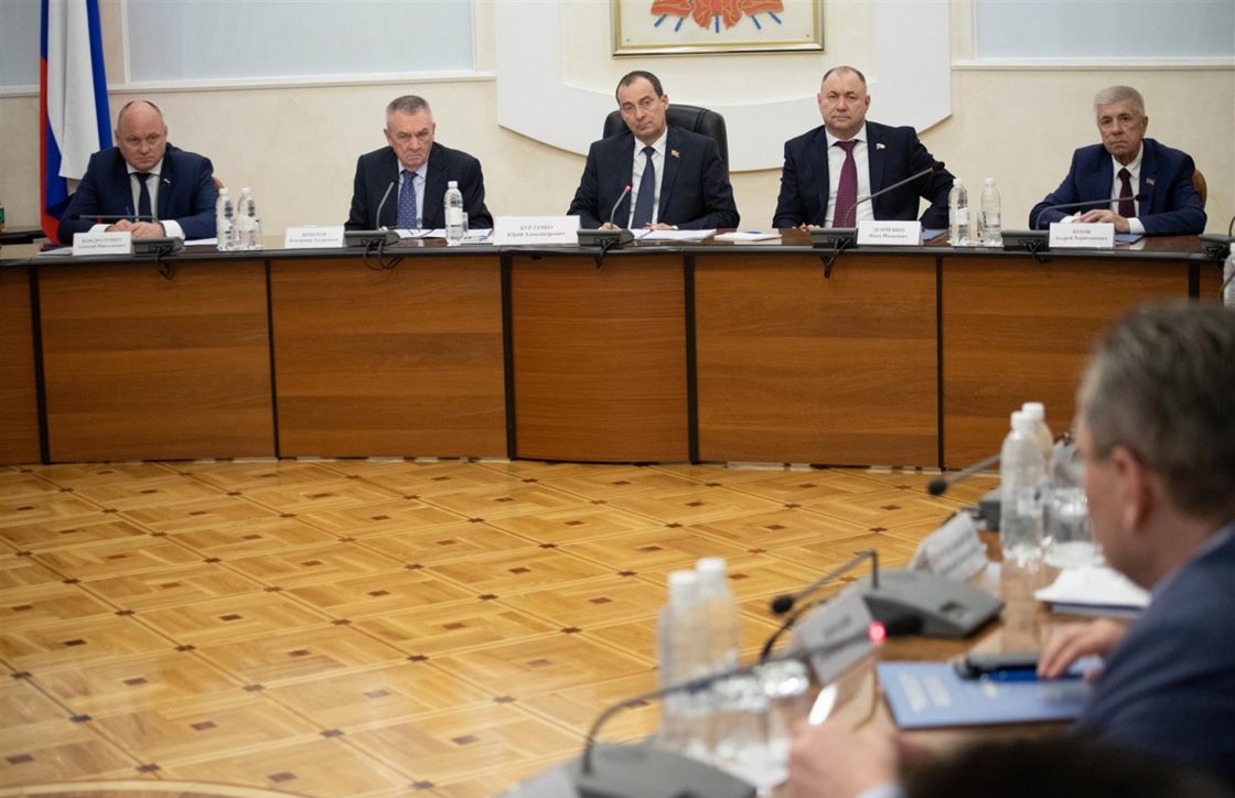 На Совете законодателей Кубани инициировались изменения федерального уровня