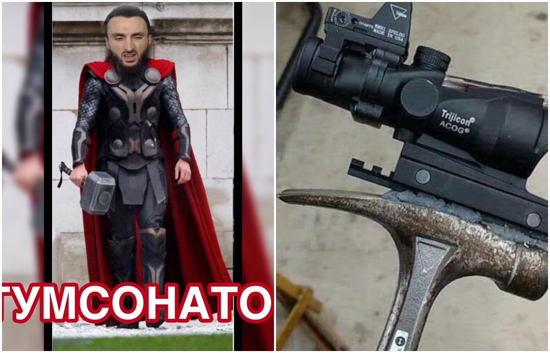 Тумсонатор и молоток с прицелом: в сети появились мемы про нападение на чеченского блогера. Видео