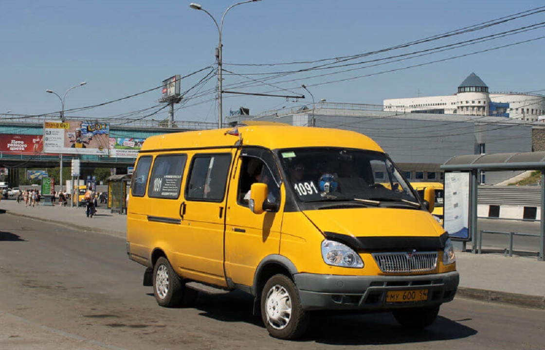 Маршрутное такси 150