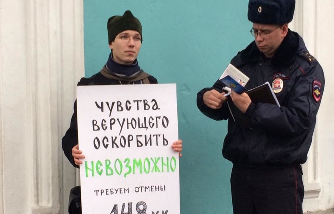 Жителю Ставрополя грозит срок за оскорбления верующих