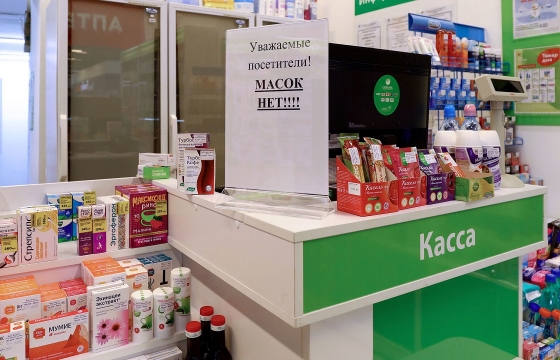 УФАС Дагестана:  аптеки завысили цены на маски в восемь раз