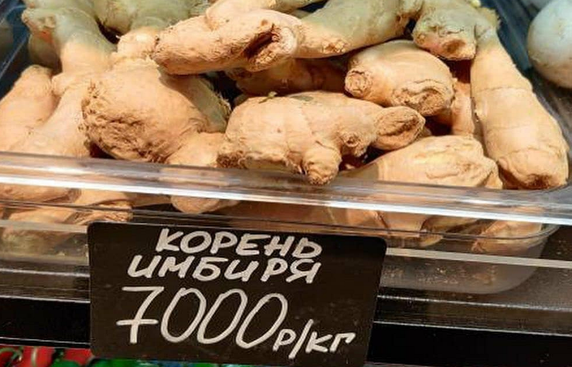  Сотрудник супермаркета в Черкесске украл 10 кг «целебного» имбиря