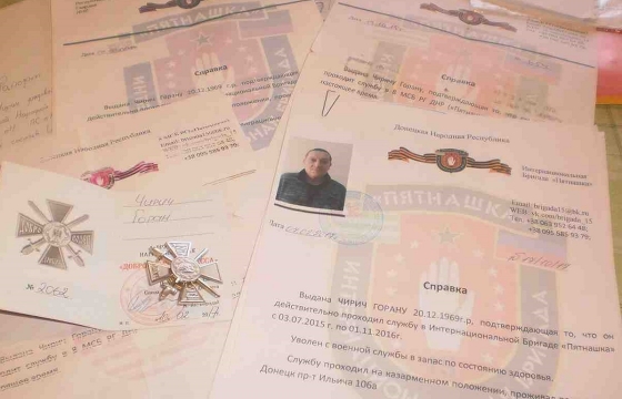 Ростовский суд выдал ополченца ДНР Сербии