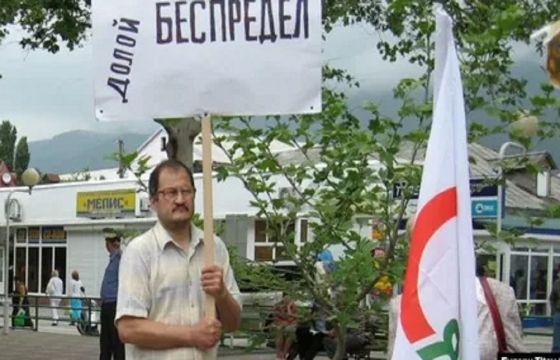  Осужденный активист из Геленджика получит по решению ЕСПЧ 12 тысяч евро