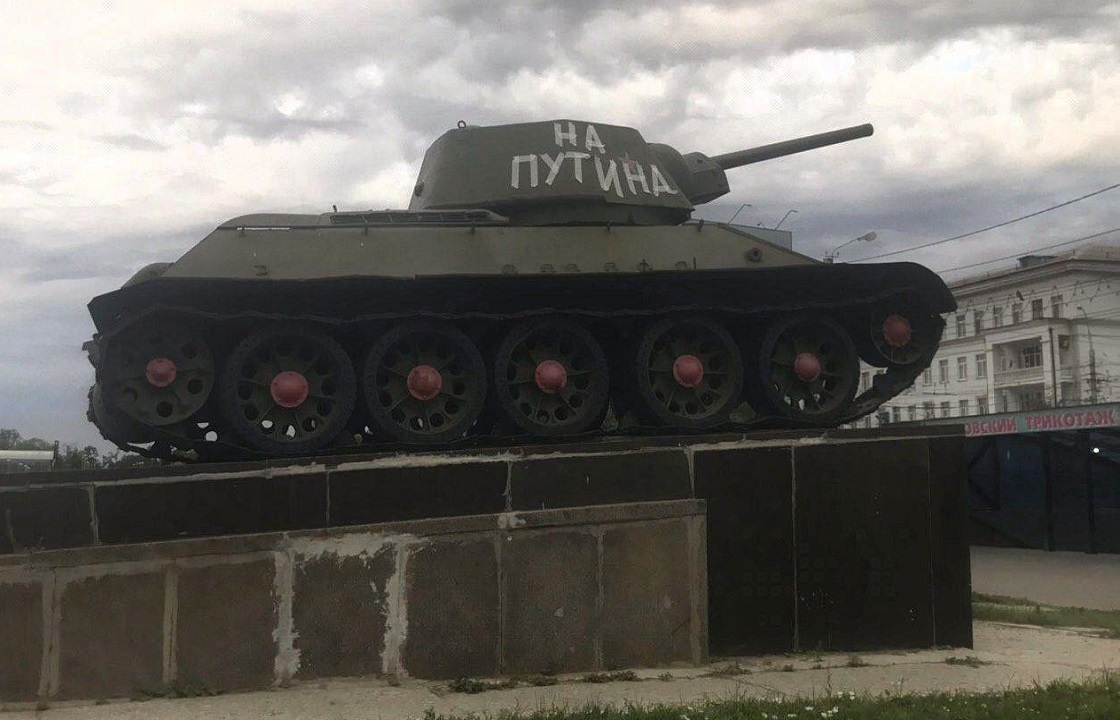 Призыв «На Путина!» появился на танке в Волгограде