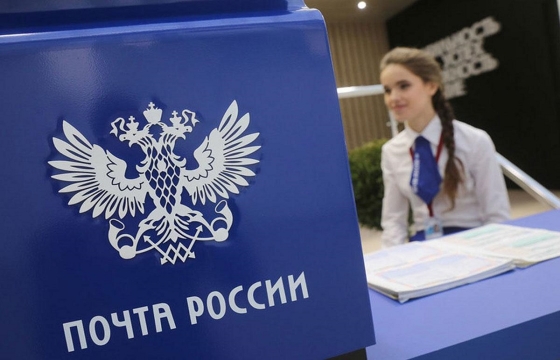  Начальница отделения «Почты России» в Волгограде похитила 300 тысяч