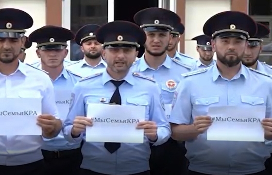 ГИБДД Чечни провозгласило себя «семьей КРА». Видео