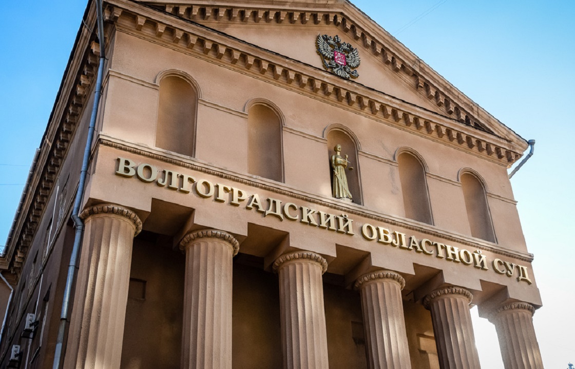 Неизвестный «заминировал» суды Волгоградской области