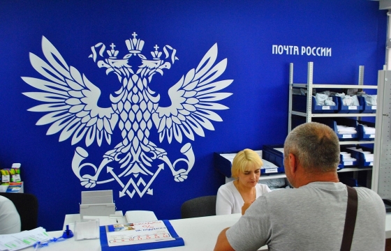 За присвоение денег начальник отделения «Почты России» из Астрахани осталась на свободе