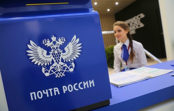 Начальница «Почты России» из Волгограда заработала 750 тысяч на «мертвых душах»