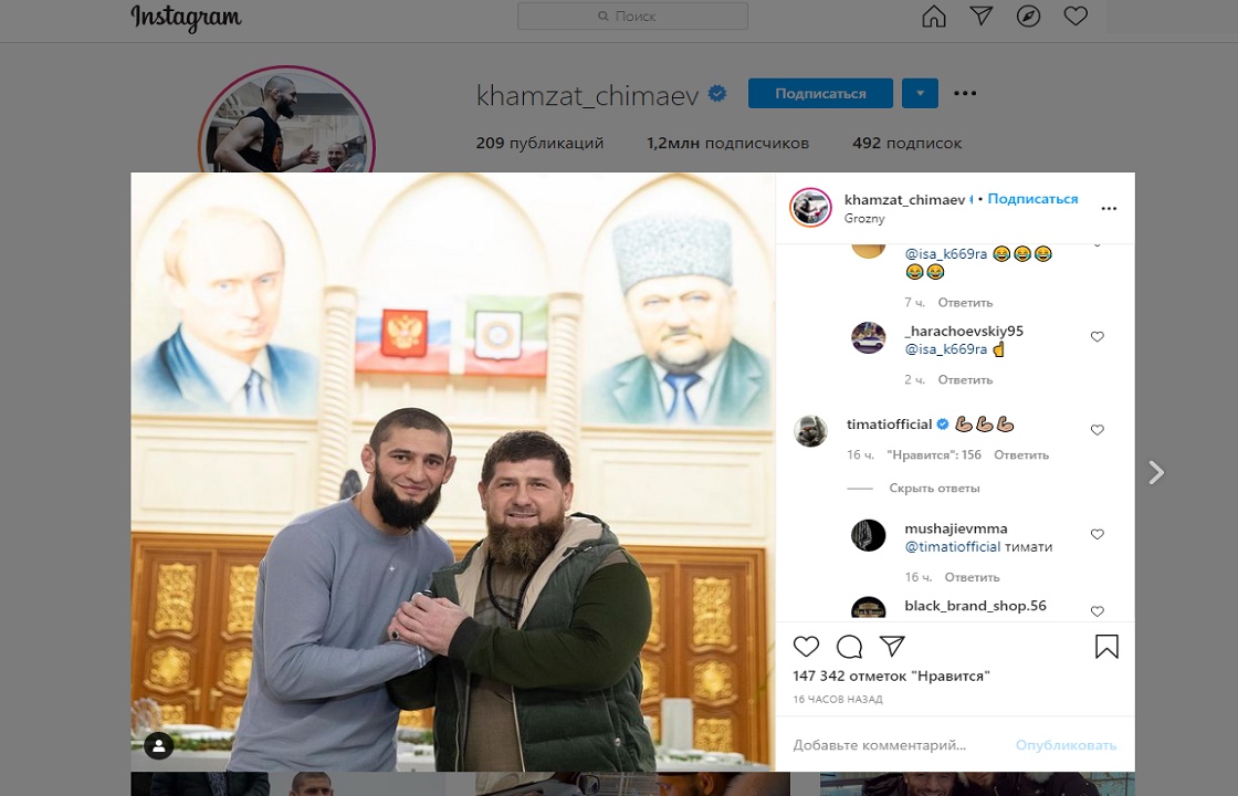 Пользователи раскритиковали встречу Хамзата Чимаева с Кадыровым