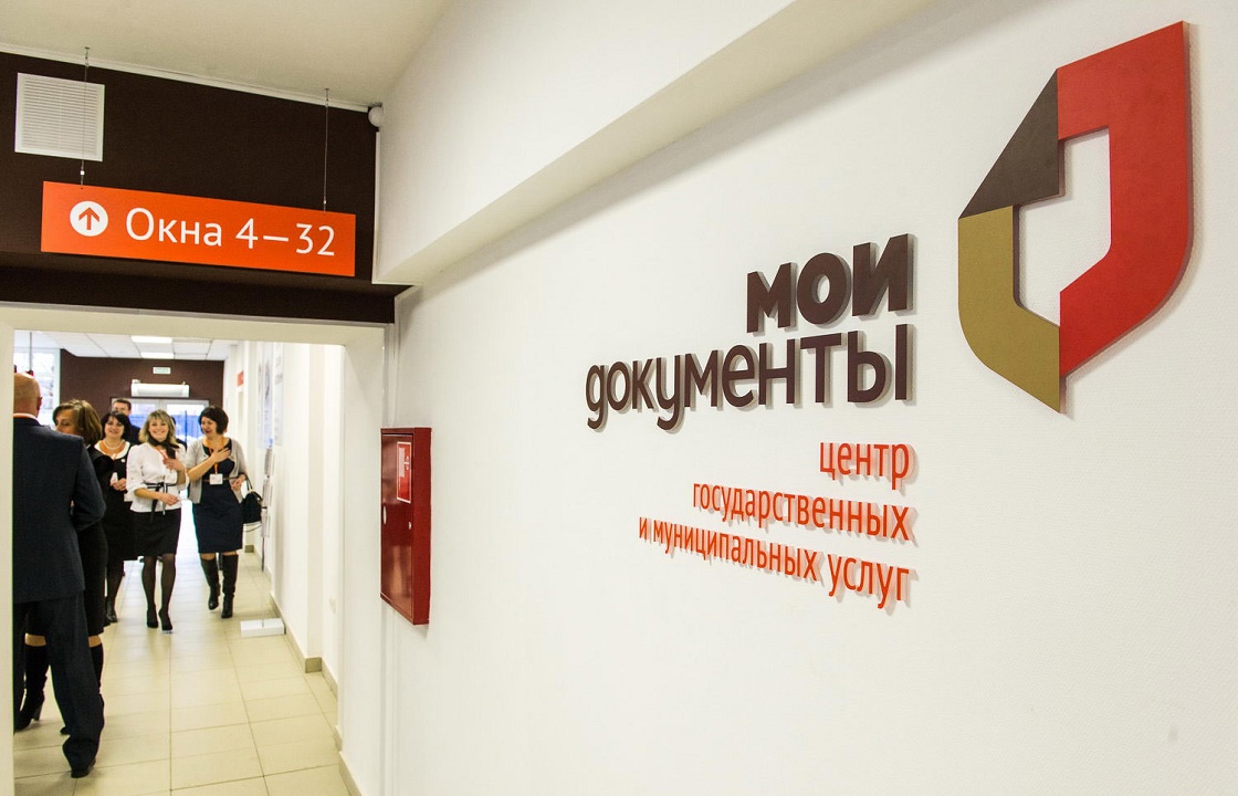 Минэкономразвития назвал аутсайдеров цифровизации на Юге России