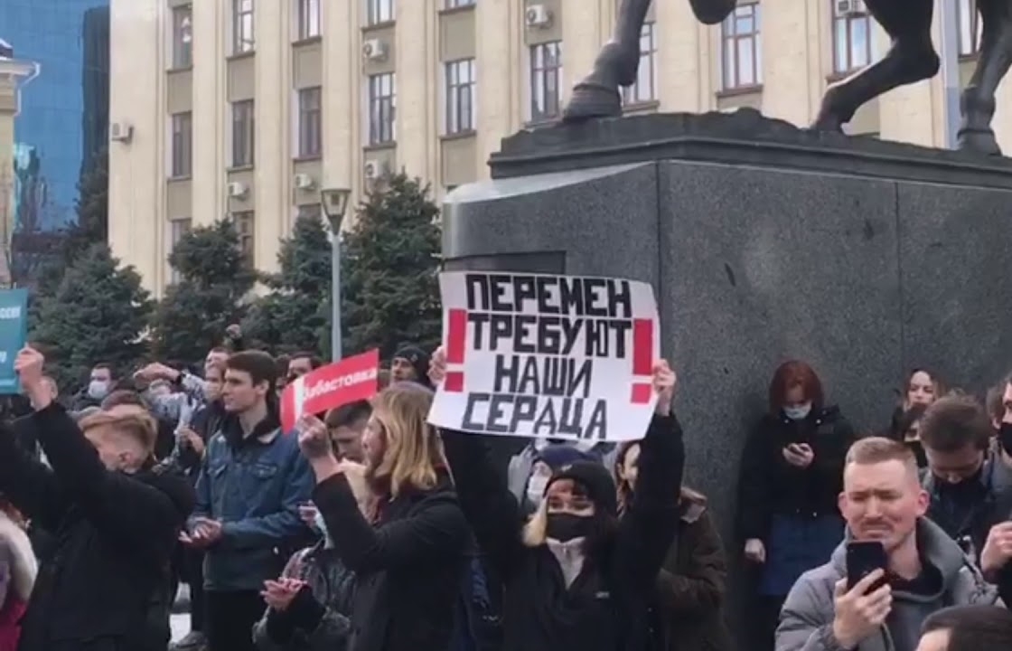 Митинг навального 2021