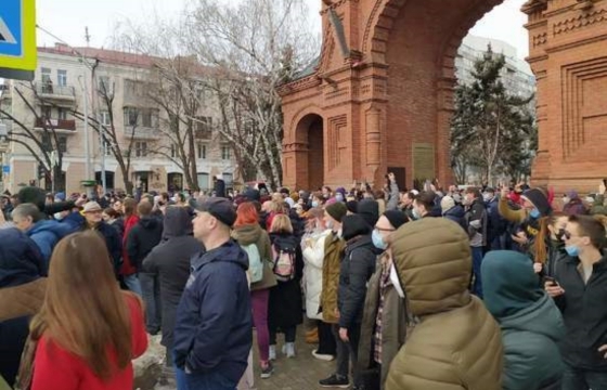 Юрист призвал организаторов акции в Краснодаре согласовать митинг в законном порядке