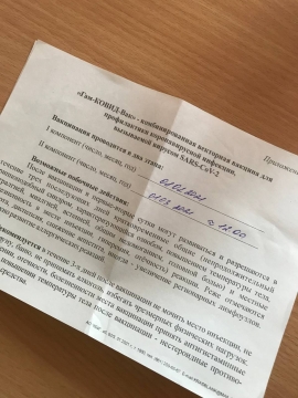 В Краснодаре провели вакцинацию журналистов от коронавируса