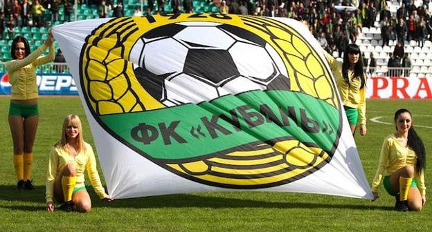 Болельщики ФК «Кубань» объявили сбор денег на выкуп эмблемы