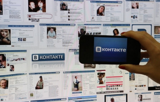 Девушке из Майкопа грозит 7 лет за пост в «ВКонтакте»