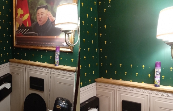 Ким Чен Ына вызволили из туалета в баре в Крыму