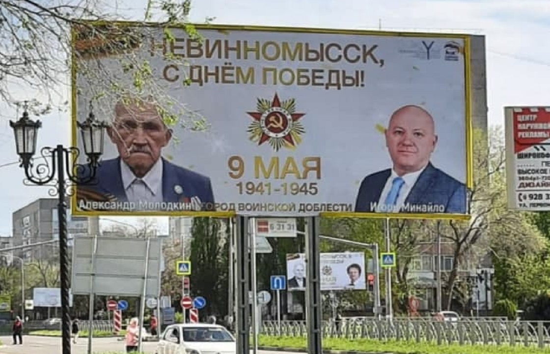 Жители Невинномысска осудили использование ветеранов в агитации «Единой России»