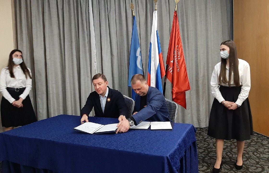 В Ростове «Единая Россия» подписала соглашение с добровольцами Донбасса