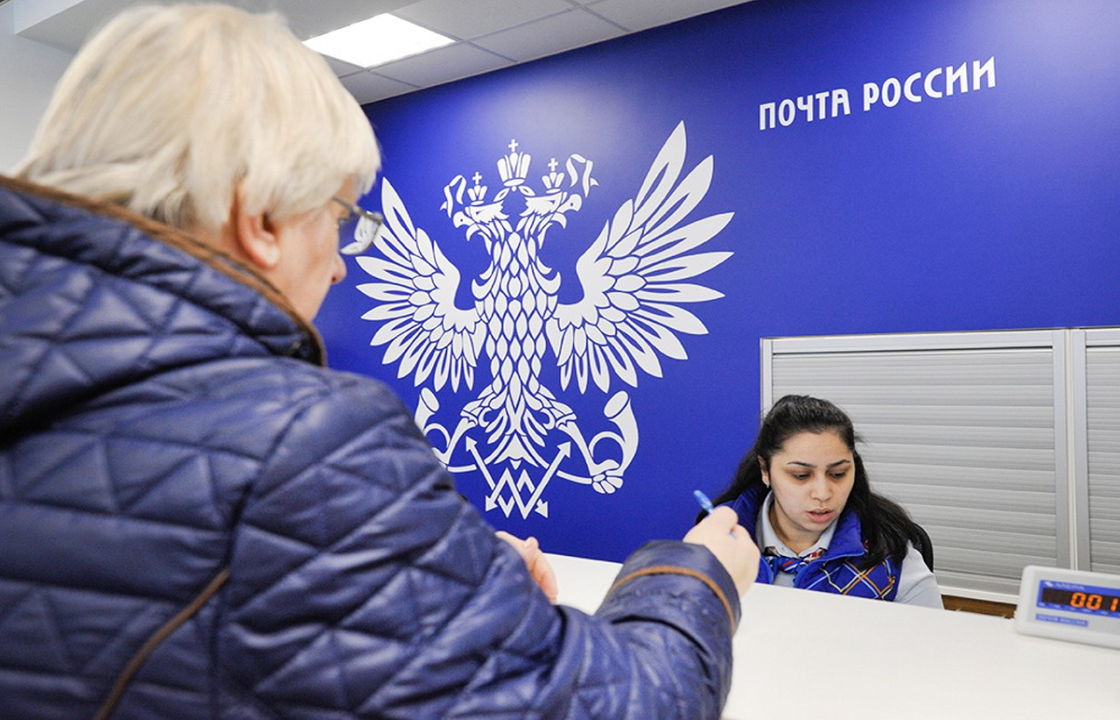 Начальница «Почты России» из Северной Осетии осталась на свободе, присвоив 300 тысяч