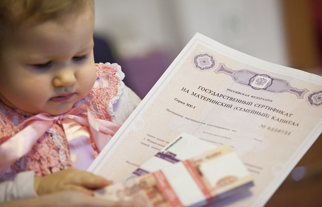 Жительница Ставрополья незаконно «обналичила» материнский капитал