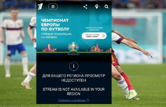 Жителям Крыма недоступна трансляция Чемпионата Европы по футболу