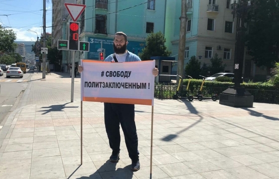 Коллеги журналиста Гаджиева пикетами отметили двухлетие его ареста