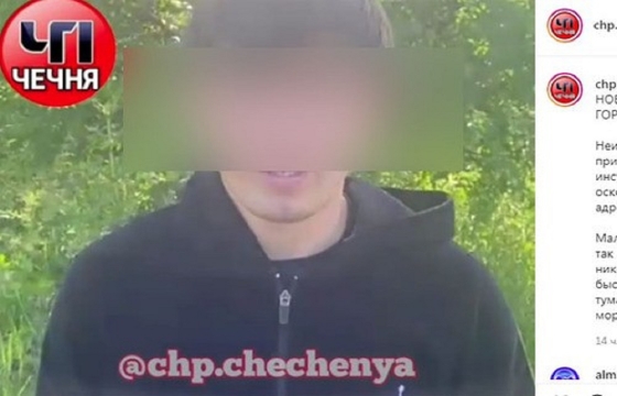 Подростка из Ставрополя избили за оскорбление Кадырова