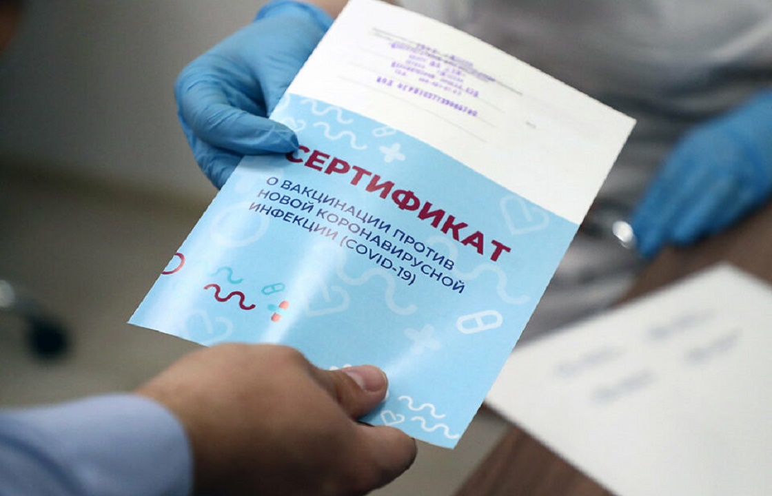 Все по-настоящему: в Ростове торговали сертификатами о вакцинации. Видео