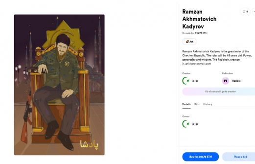 Виртуальный портрет Кадырова продадут за 75 млн рублей