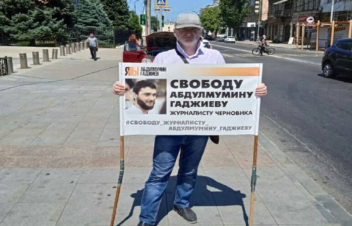 Пикеты в поддержку журналиста Гаджиева проходят в Махачкале
