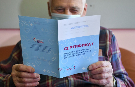 Торговец поддельными сертификатами о вакцинации задержан в Краснодаре
