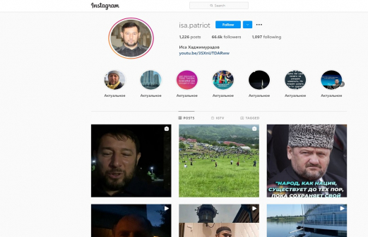 «Соперник» Кадырова на выборах главы Чечни восстановил Instagram