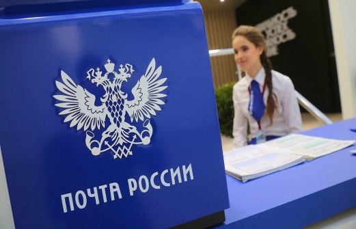 Руководитель отделения «Почты России» на Ставрополье украла 7 млн рублей