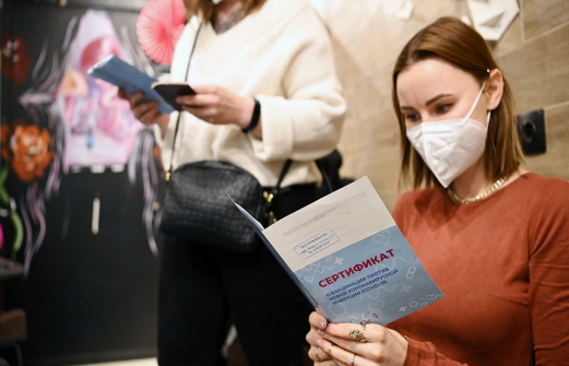 Уголовное дело о подделке сертификатов о вакцинации возбуждено в Крыму