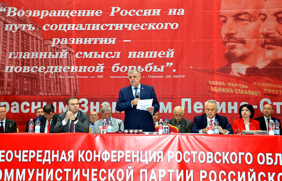 В Ростовской области сменился главный коммунист