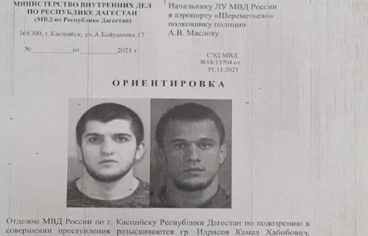 В Москве задержали брата Хабиба Нурмагомедова. Подробности