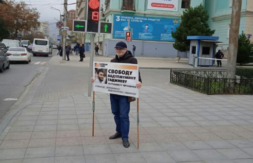 В Махачкале на одиночном пикете в поддержку Гаджиева задержан журналист