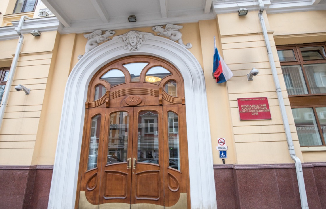 Арбитражный суд в Ростове поддержал газету «Юг Times» в споре с крупным агрохолдингом