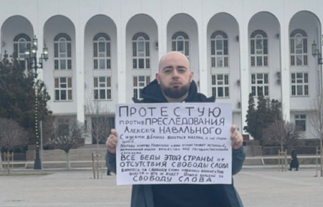 В Махачкале задержан участник пикета в поддержку Навального
