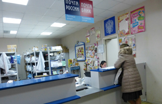 На «Почте России» в Карачаево-Черкесии воровали коммуналку