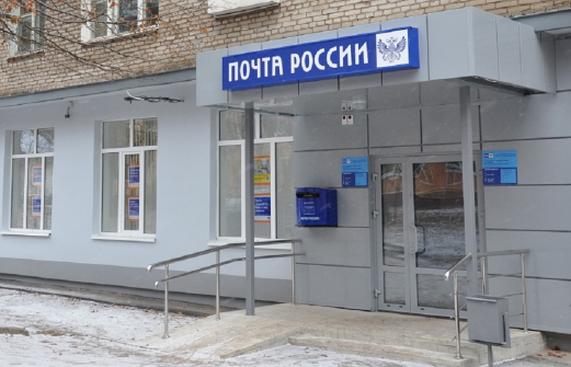 Начальница «Почты России» под Астраханью украла треть миллиона