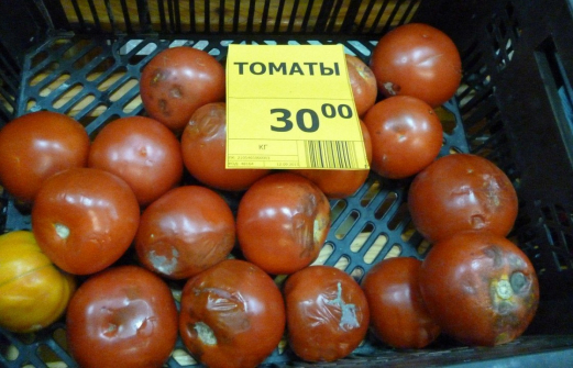 Сотрудница «Магнита» в Астрахани вымогала деньги у поставщиков гнилых овощей