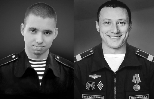 Моряки из Севастополя погибли на Украине