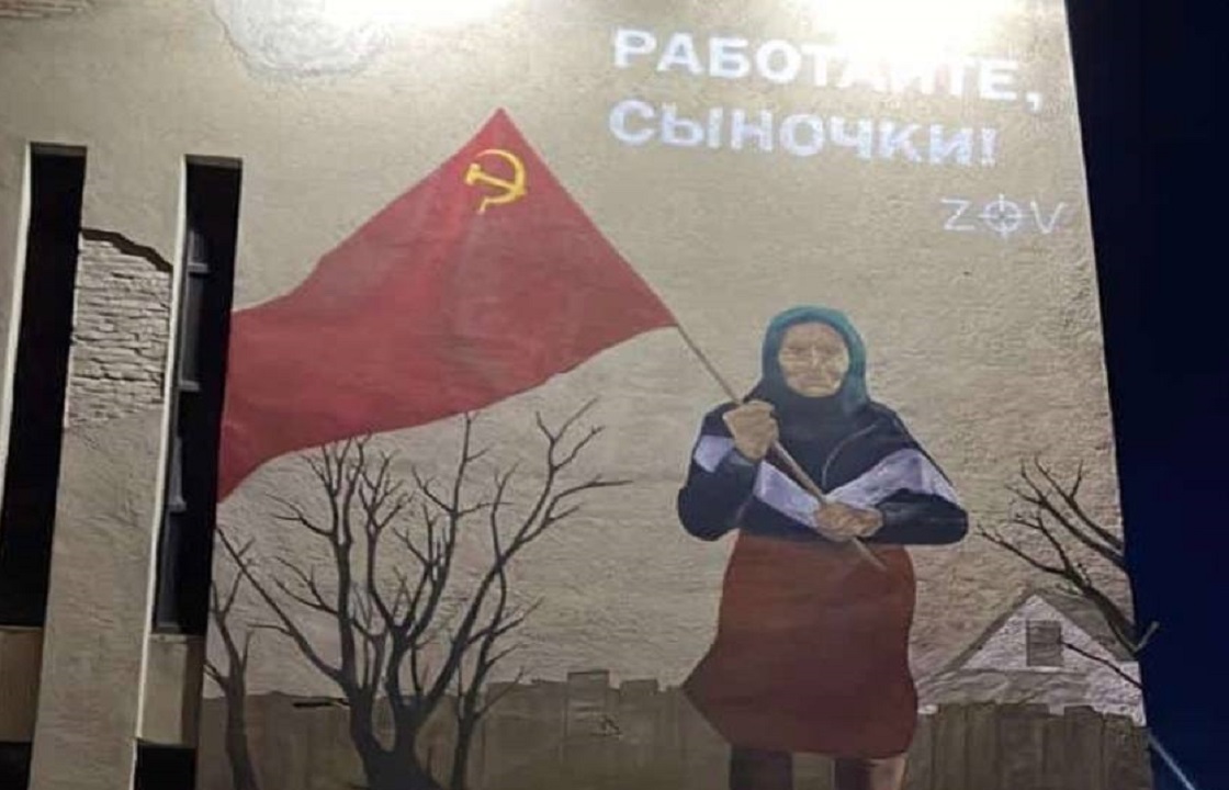 Масштабное граффити с бабушкой с красным флагом появилось в Моздоке
