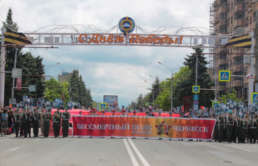 Комментарии к бессмертному полку